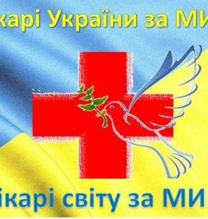 6 серпня: це цікаво знати