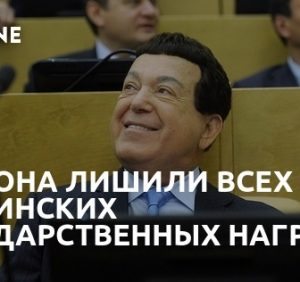 Скончался Иосиф Кобзон