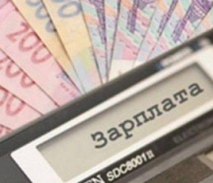 Як не жити від зарплати до зарплати – ефективні поради