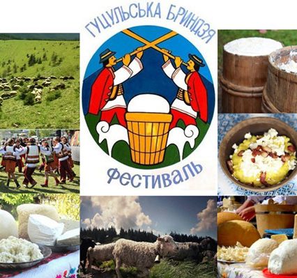 Незабаром на Рахівщині відбудеться фестиваль “Гуцульська бриндзя”