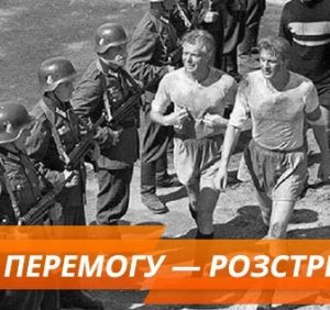 9 серпня: вибух атомної бомби в Нагасакі, “матч смерті” та Путін-спадкоємець