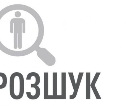 На Рахівщині затримали іноземця, який перебував у міжнародному розшуку