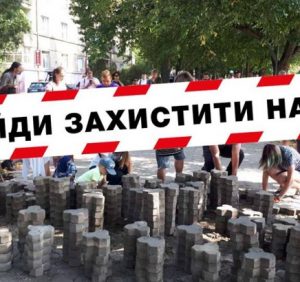 Громада Ужгорода озвучила свою позицію про ремонт Набережної Незалежності. Влада не чує (ВІДЕО)