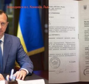 Підозрюваний у корупції мер Ужгорода задобрюватиме правоохоронців елітними ділянками під забудову