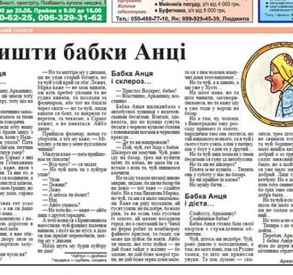 Письменник та фотохудожник Аркадій Шиншинов дочекався уваги преси