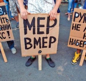 Ужгородці змусили мера Андріїва втікати