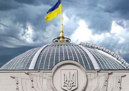Верховна Рада відновила повноваження НАЗК