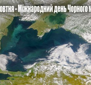 31 жовтня: це цікаво знати