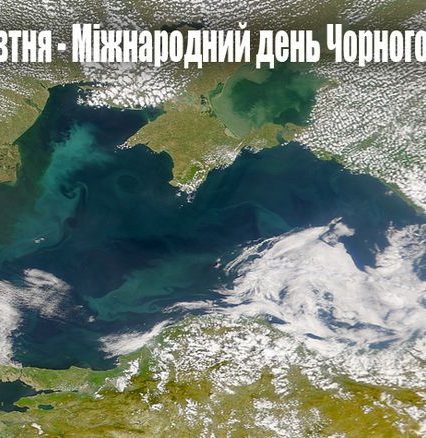 31 жовтня: це цікаво знати