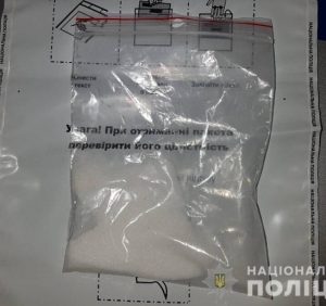 У Берегові правоохоронці виявили наркотики у пасажира автомобіля