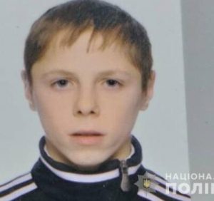 Правоохоронці розшукують зниклого безвісти 15-річного жителя Баранинців (фото)