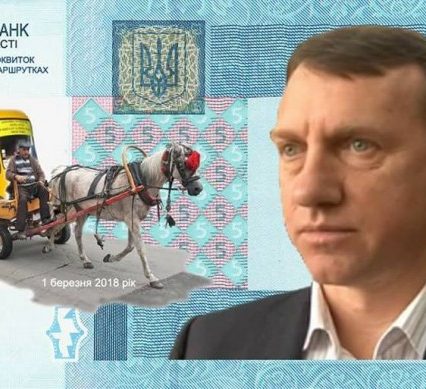 Ужгородська міськрада планує виділити 32 мільйони гривень компенсації на автобусний бізнес мера