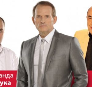 Украинцы требуют закрыть «темники» Медведчука