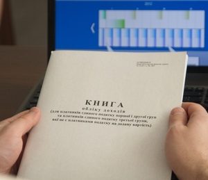 Скасування реєстрації книги обліку розрахункових операцій