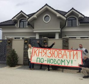 Закарпатські журналісти стверджуть, що знайшли таємні “хороми” Голови Нацполіції Князєва (відео)