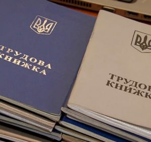 Карантин та мораторій на перевірки – не привід нелегального працевлаштування закарпатців
