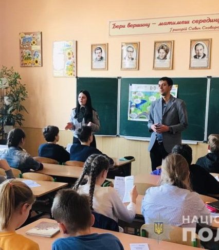 Закарпатські ювенали розповіли школярам про булінг та як вберегти себе від цькування однолітками