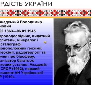 12 березня: це цікаво знати