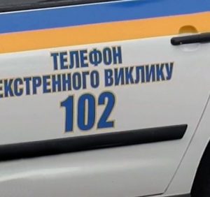 Поліція Закарпаття запрошує на роботу операторів служби «102»