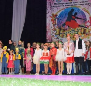 У ПАДІЮНі пройде вже шостий Міжнародний фестиваль дитячо-юнацької творчості “Весняний бал в Ужгороді”