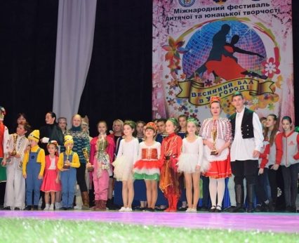 У ПАДІЮНі пройде вже шостий Міжнародний фестиваль дитячо-юнацької творчості “Весняний бал в Ужгороді”