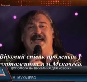 Схеми «розпилу» бюджету Мукачівської міськради стали об‘єктом журналістського розслідування (відео)