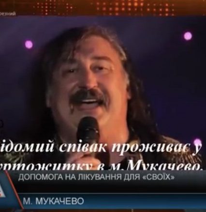 Схеми «розпилу» бюджету Мукачівської міськради стали об‘єктом журналістського розслідування (відео)