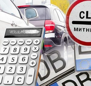 Після 23 травня до власників машин з єврономерами будуть застосовуватися санкції