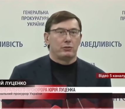 До розкрадань української оборонки причетна вся правоохоронна система України (відео)