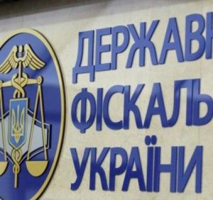 ДФС опублікувала перелік податкових боржників. Серед них – закарпатські