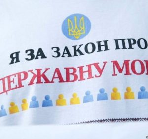 Уряд Угорщини попередив, що блокуватиме комісію Україна-НАТО через мовний закон