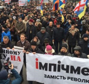 Коли законопроект про імпічмент президента вирішить розглянути Верховна Рада