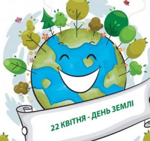 До Всесвітнього дня Землі у Закарпатській обласній бібліотеці читатимуть «живі книги»