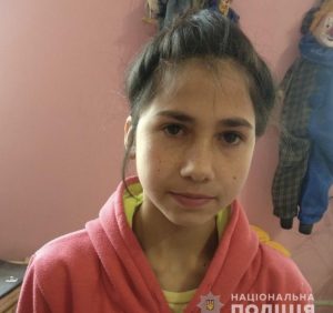 Поліція Берегівщини розшукує 12-річну дівчину