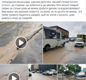 Ужгородська влада виявилася неготовою до весняного дощу (відео)