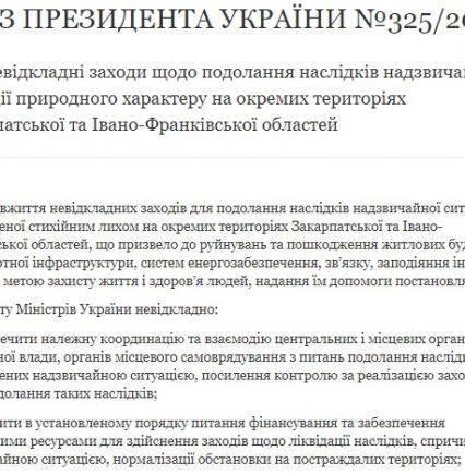 Зеленський підписав Указ про невідкладні заходи щодо подолання наслідків надзвичайної ситуації на Закарпатті