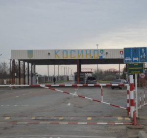 До відома подорожуючих через автомобільний пункт пропуску «Косино»