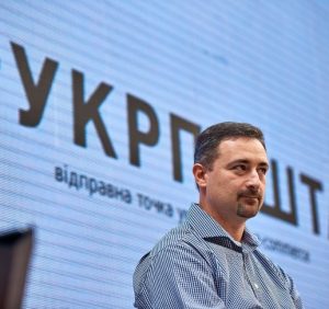 Директор “Укрпочты” признался, что у него 2 паспорта, что запрещено украинским законом
