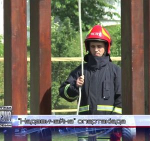 Завтра в Ужгороді відбудуться обласні змагання з пожежно-прикладного спорту