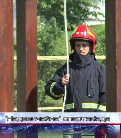 Завтра в Ужгороді відбудуться обласні змагання з пожежно-прикладного спорту