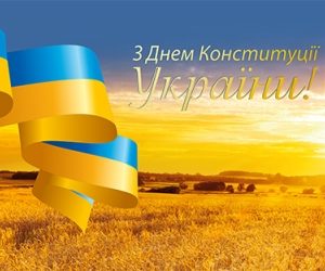28 червня: це цікаво знати