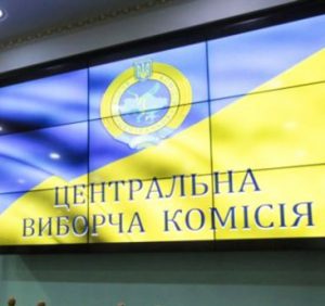 На Закарпатті два кандидати у нардепи відкликали свої заяви про участь у виборах