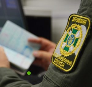 Якщо у вас виникли труднощі на кордоні – довірте їх службі «Довіра»