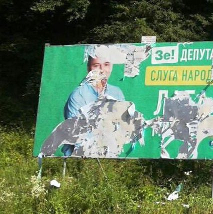 Проти партії «Слуга Народу» та її кандидата Михайла Лаби продовжується справжня війна (фото)