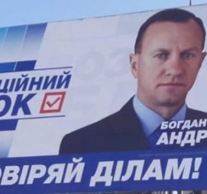Мер Ужгорода Андріїв зустрівся з начальником УЗЕ в приватній обстановці