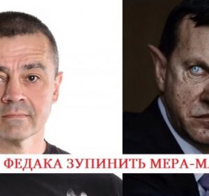 В Ужгороді мер-мародер має сісти за грати, – Павло Федака