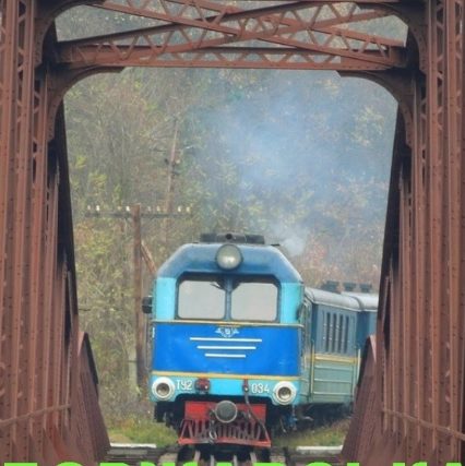 На Закарпатті відзначать День Боржавської вузькоколійки