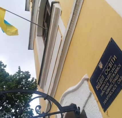 Прийнято рішення про реорганізацію управління освіти, молоді та спорту Виноградівської РДА