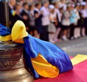 В школах Ужгорода пролунає Перший дзвоник (розклад)