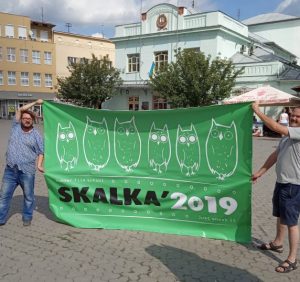 На Закарпатті працюватиме кіношкола «Скалка 2019»